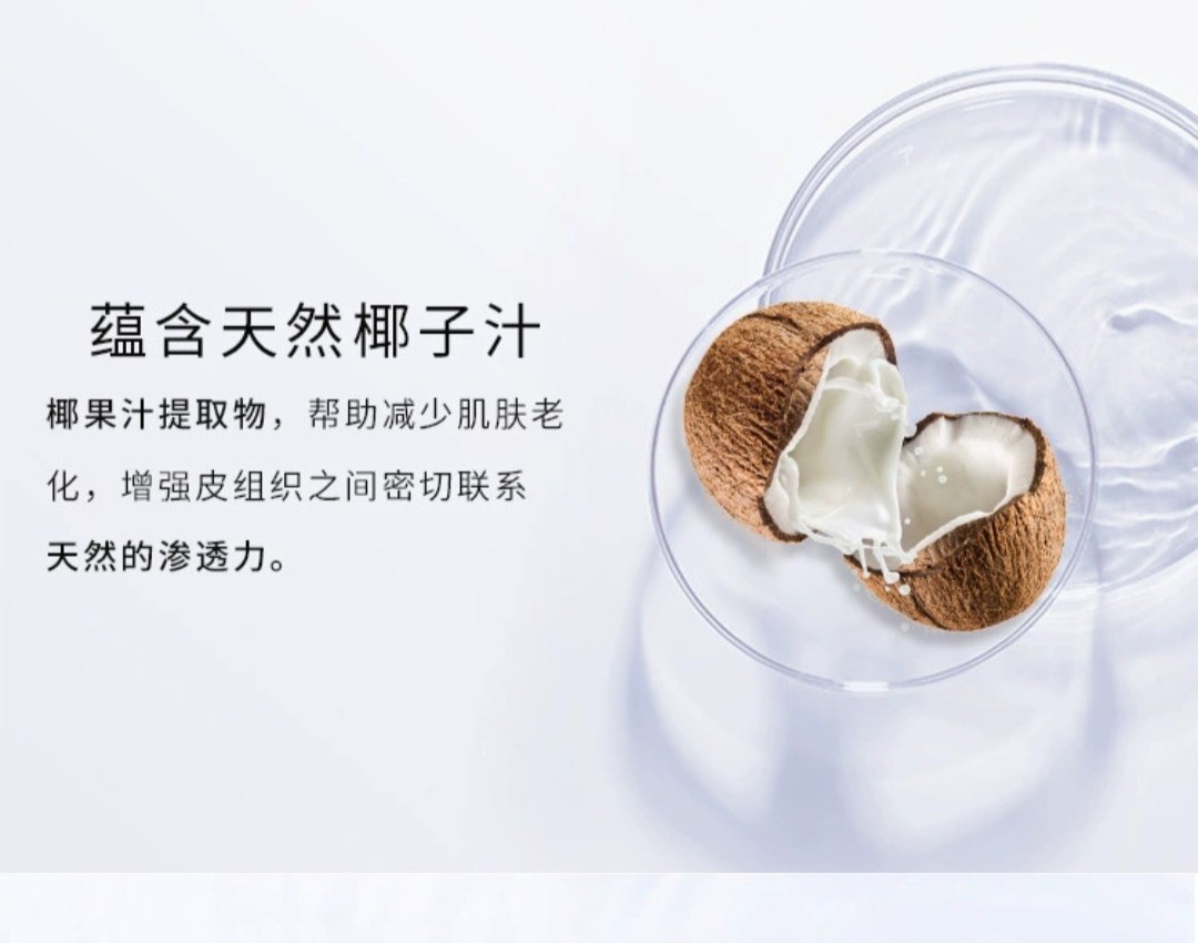 [Combo 6 miếng]Mặt nạ trái cây YINZHUANG