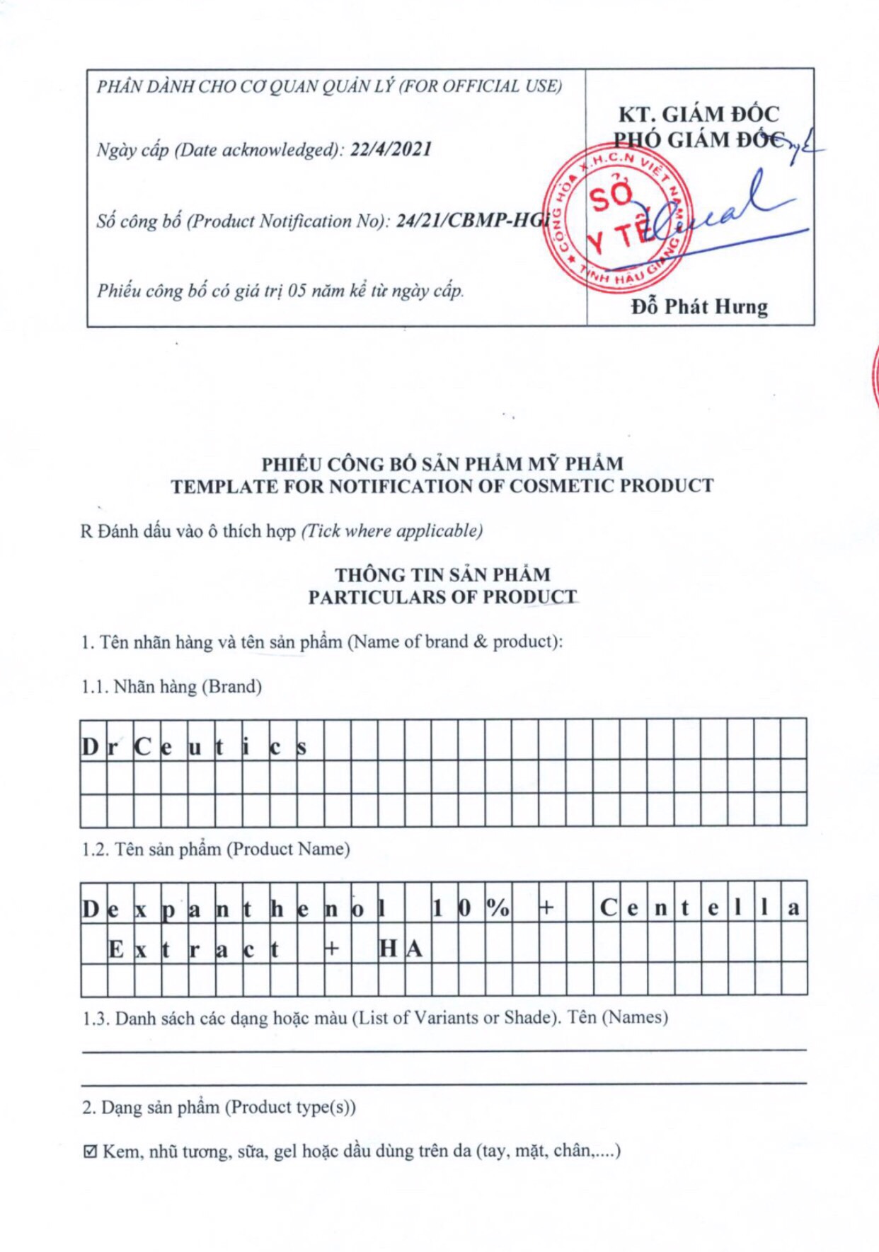 Serum phục hồi da B5 Dr ceutics