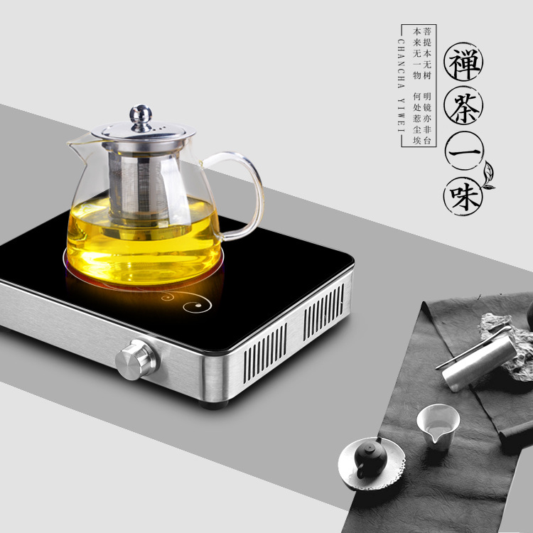 Bếp trà hồng ngoại