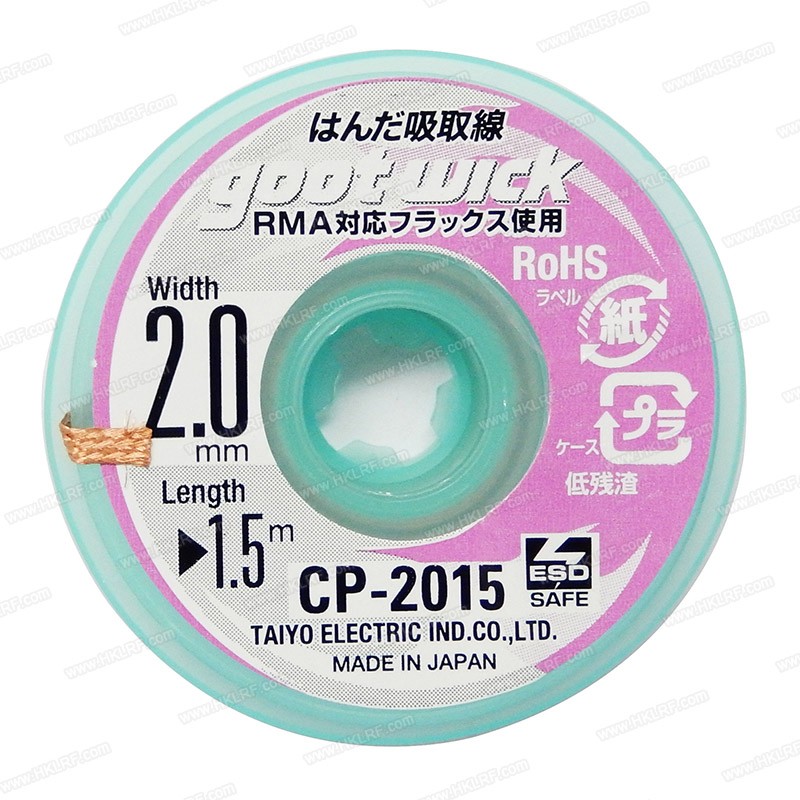 Dây hút chì Japan Gootwick 2.0mm dài 1.5m