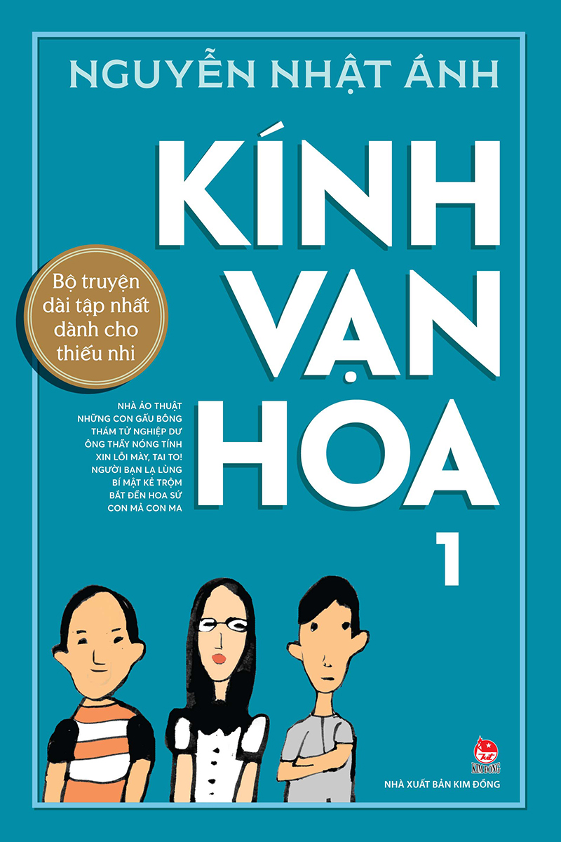 Kim Đồng - Kính vạn hoa - Tập 1 (Kỉ niệm 65 năm NXB Kim Đồng)