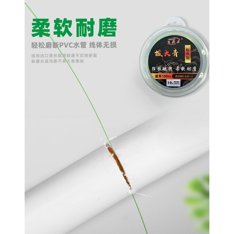 Cước Trục Thẻo Săn Hàng Quan Nhân
