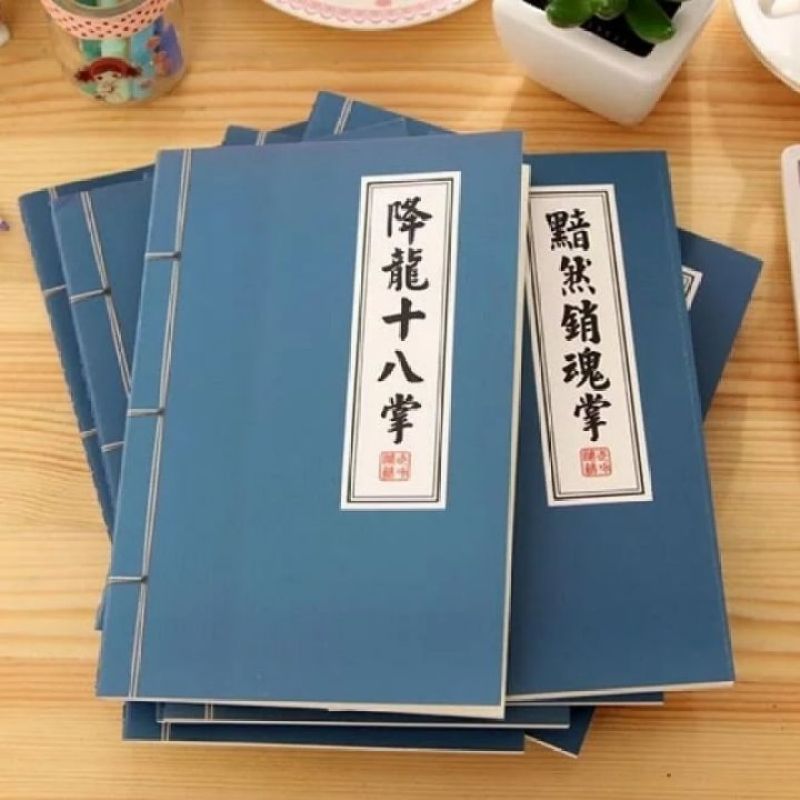 Sổ Tay Cổ Trang Sổ Bí Kíp Võ Công Trung Quốc Sổ Ghi Chép Đẹp Cho Học Sinh Sinh Viên