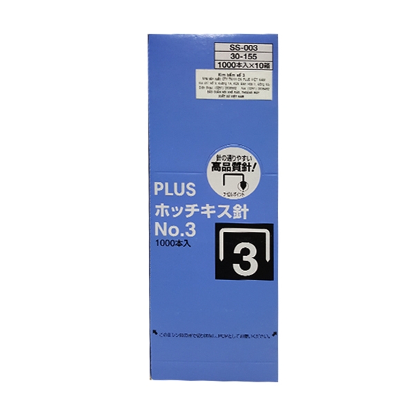 Kim bấm số 3 Plus 30-155