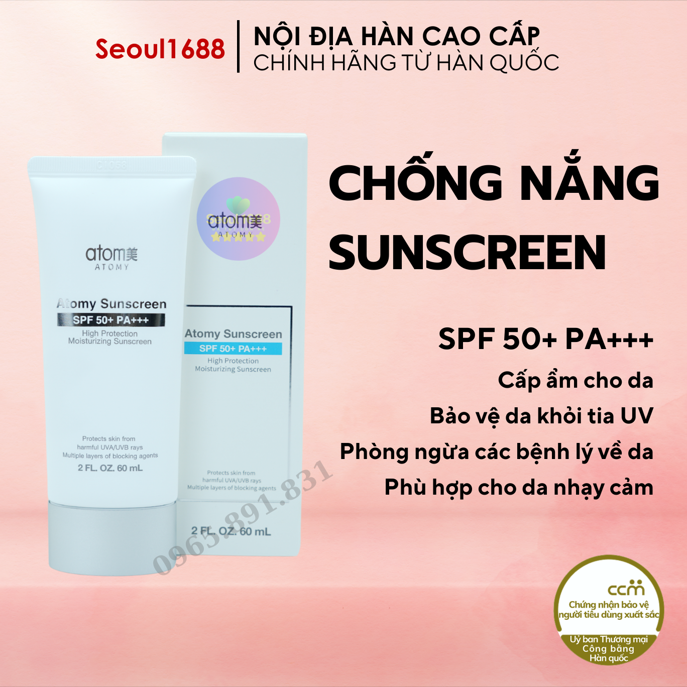 Kem chống nắng Atomy Sunscreen Hàn Quốc