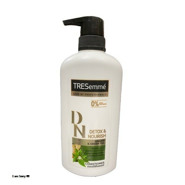 Bộ Gội+ Xả TResemme Gừng Trà Xanh Thái Lan