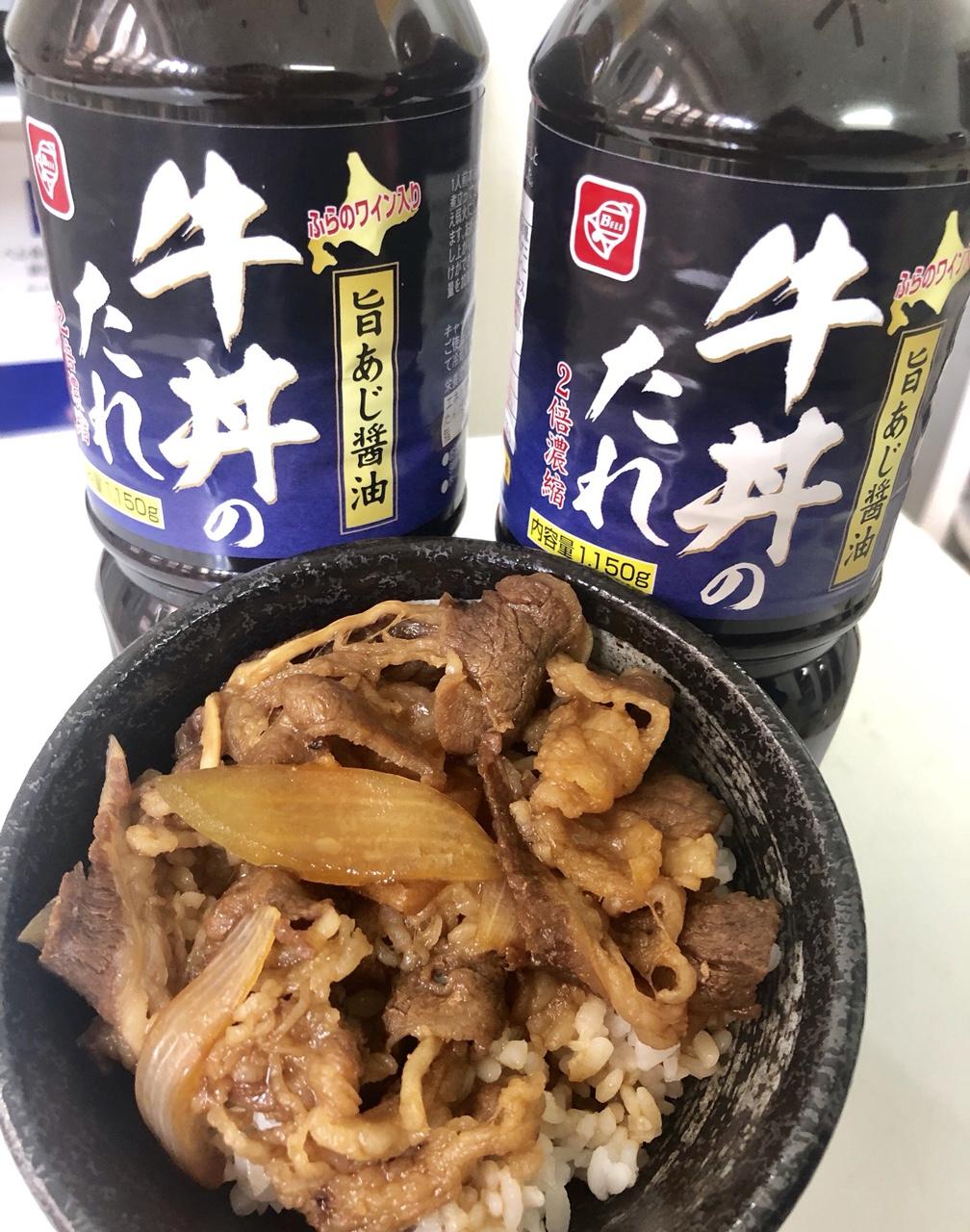 Sốt Gyudon Chai 1150g