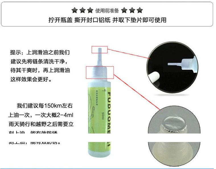 Dầu tra xích xe đạp cao cấp