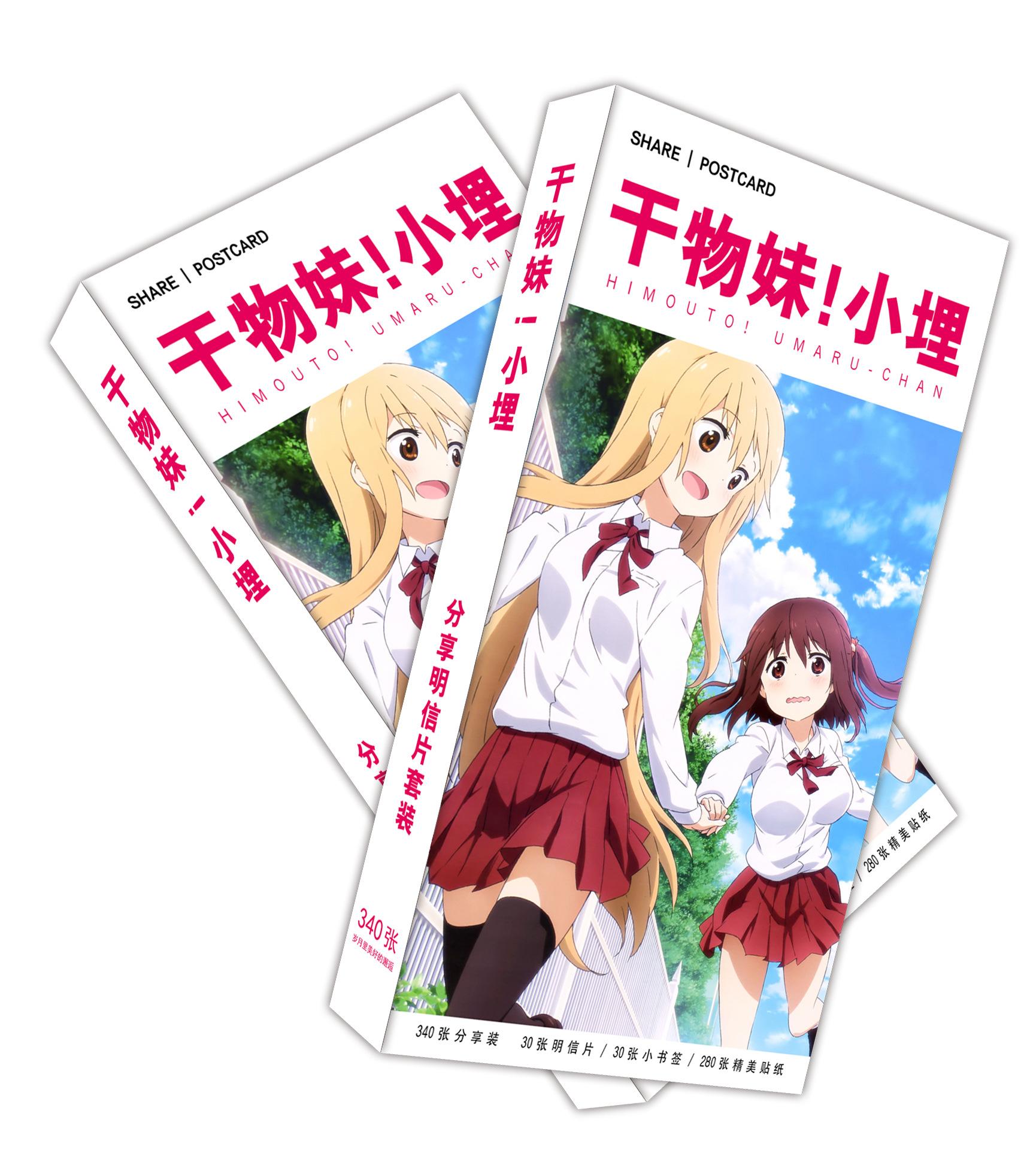 Postcard Umaru chan em gái hai mặt hộp ảnh bộ ảnh có ảnh dán lomo postcard bưu thiếp ANIME