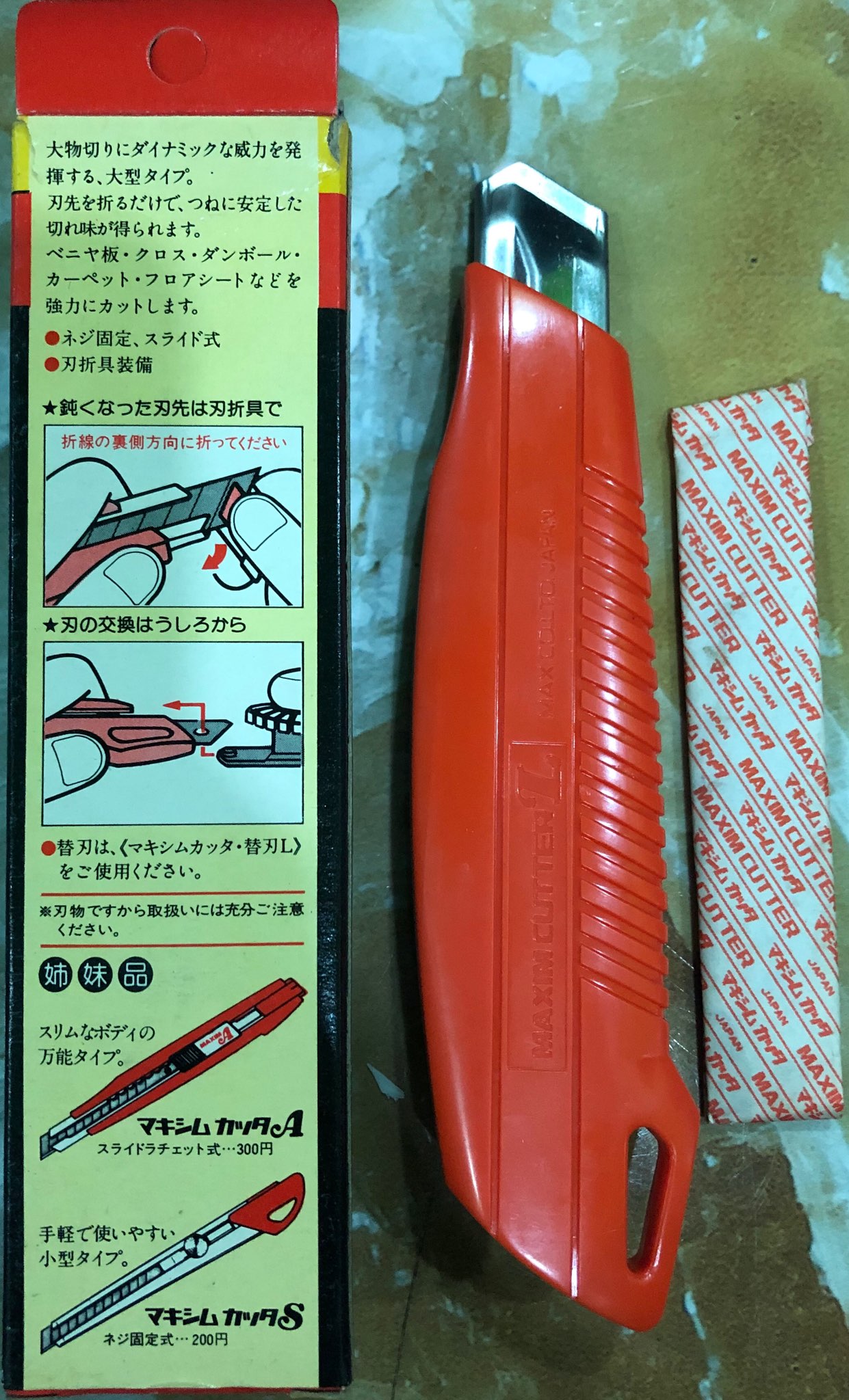 Dao rọc giấy Maxim Cutter L - Nội Địa Nhật