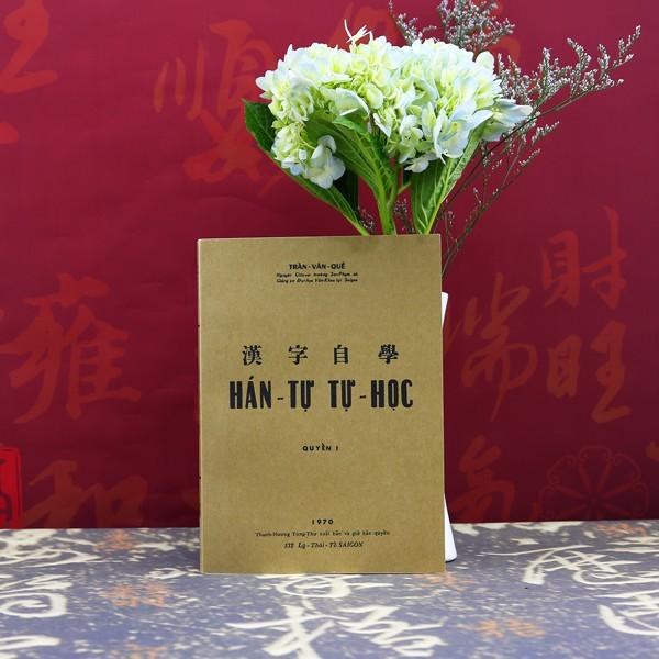 Hán Tự Tự Học - Bộ 3 tập