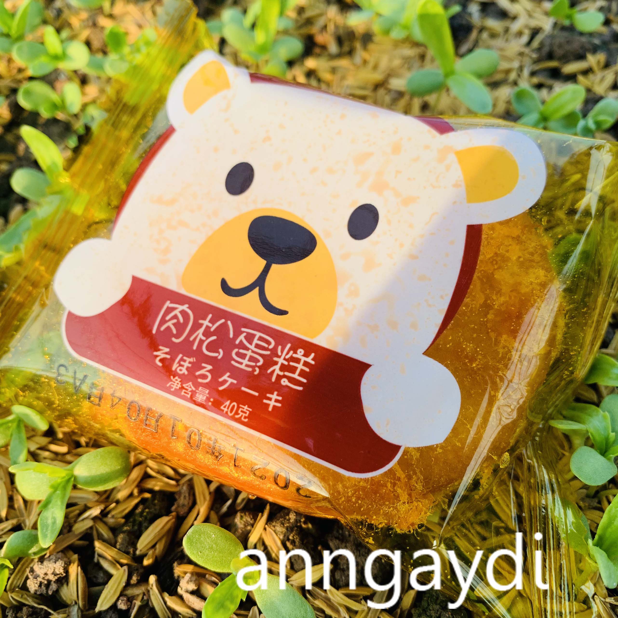 Bánh ruốc gấu Đài Loan.