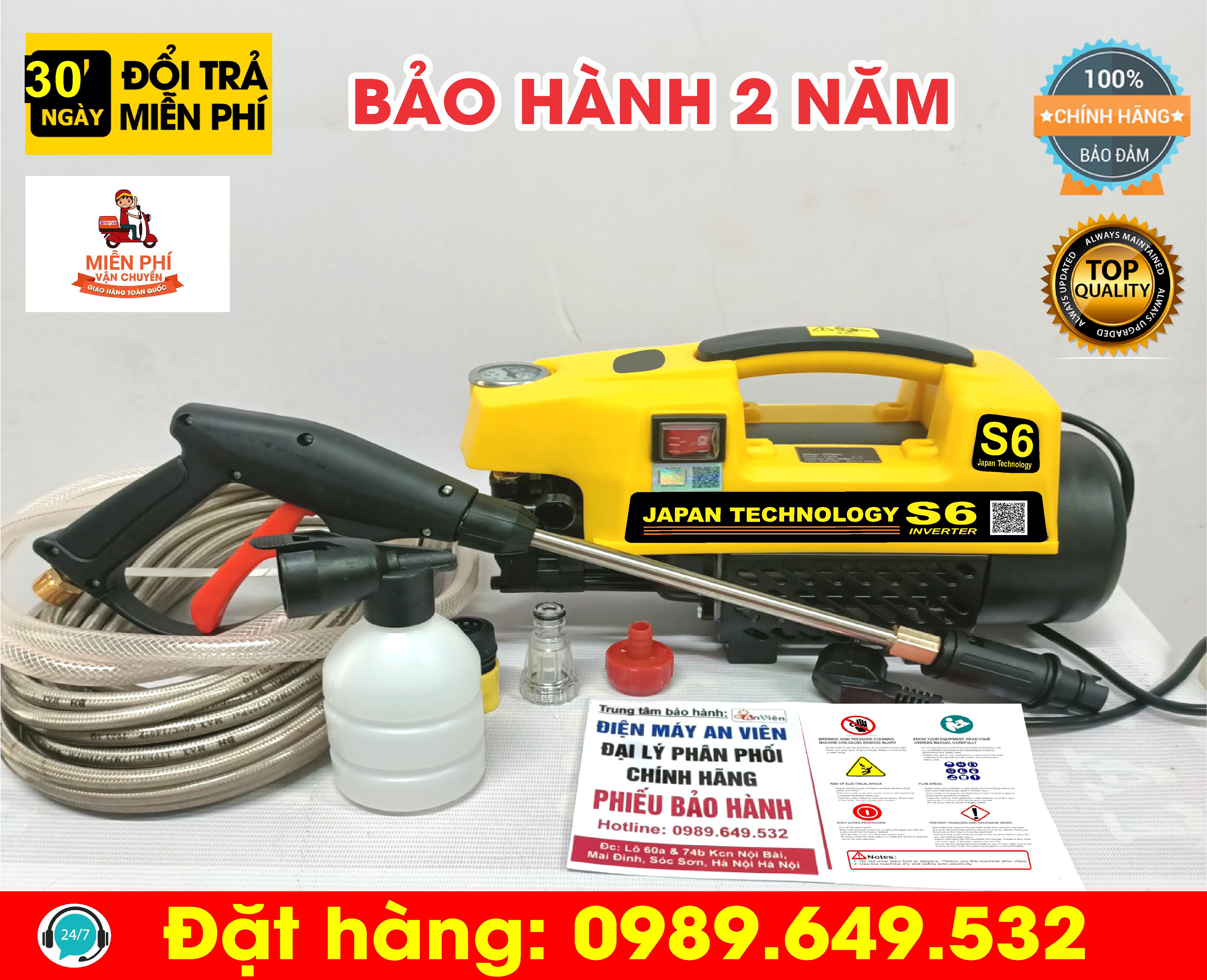 Máy rửa xe HD-S6 3500W Model 2023 có mã QR CODE
