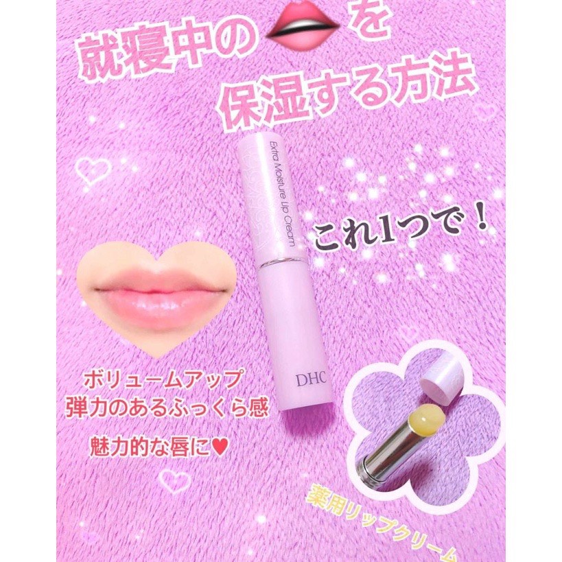 SON DƯỠNG CAO CẤP TỪ NHẬT BẢN DHC EXTRA MOISTURE LIP CREAM