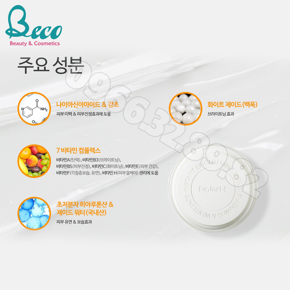 Kem dưỡng trắng da V7 Toning Light Hàn Quốc