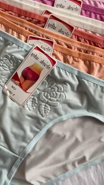Combo 10 quần lót thun lạnh big size 65-85kg