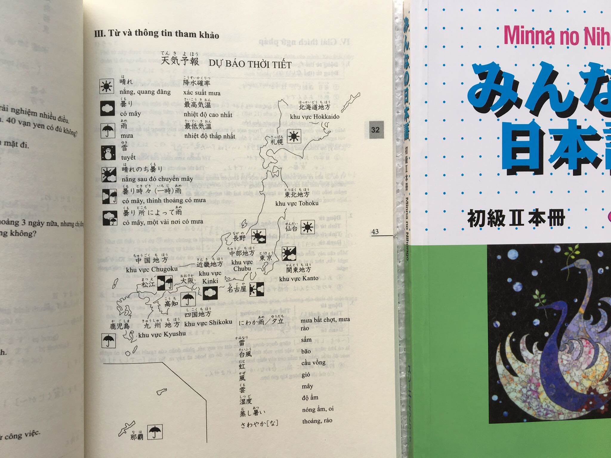 Combo 2 sách Minna no Nihongo sơ cấp 2 (Sách học Honsatsu, Bản dịch giải thích ngữ pháp)