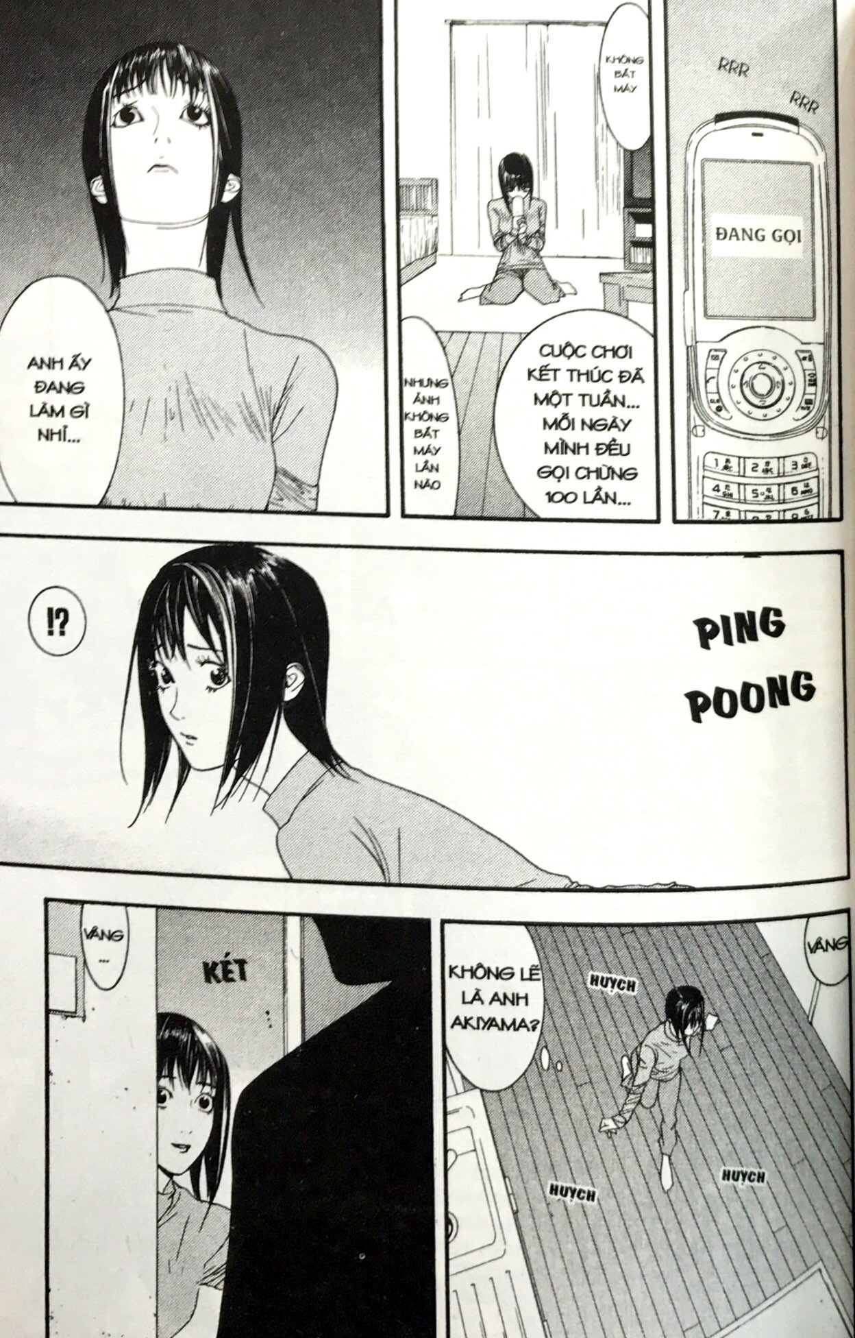 Fahasa - Liar Game - Tập 3