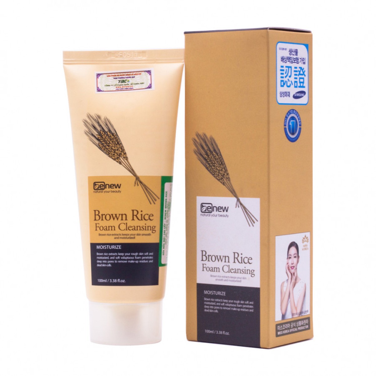 Sữa rửa mặt trắng da giảm nếp nhăn brown rice 100ml - Cao cấp Hàn Quốc