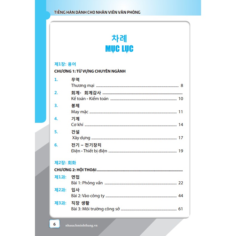 Books - Korean Language for Office Workers