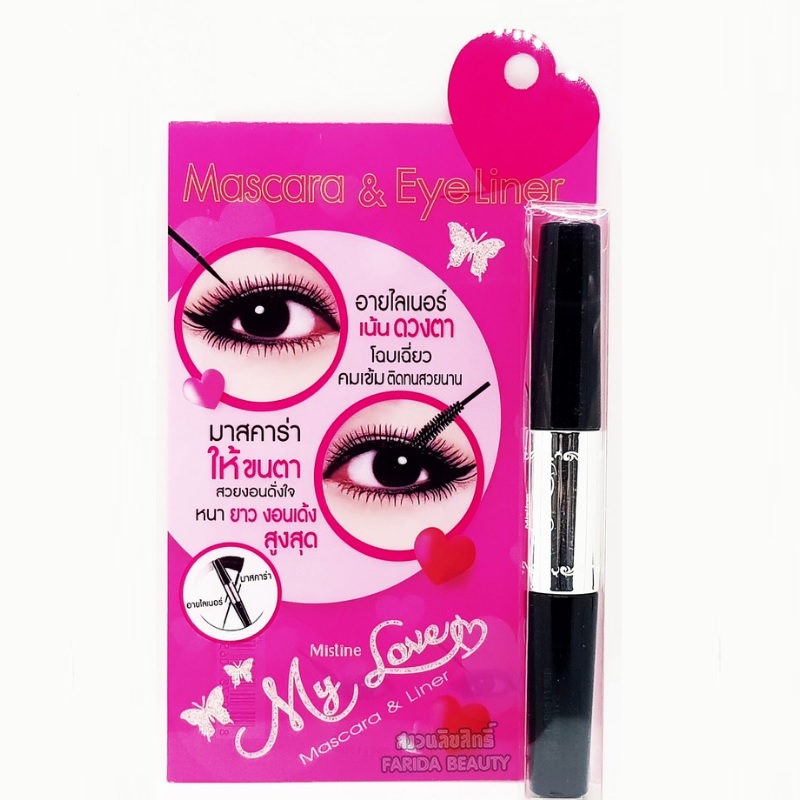 Chuốt Mi 2 Đầu Mascara Mistine Super Model 400%