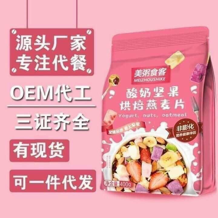 Ngũ cốc dinh dưỡng 400g