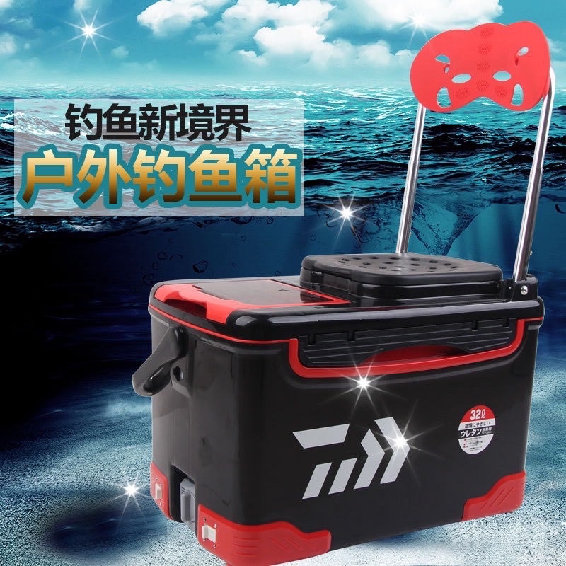 Thùng câu đài daiwa 32L ( sale xả hàng )