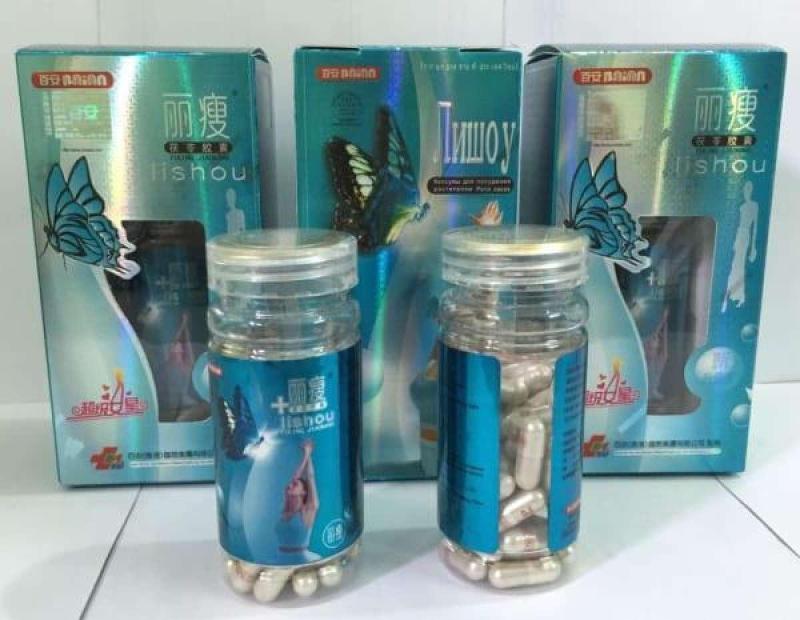 LOẠI 1 EO THON DÁNG CHUẨN GIẢM CÂN CẤP TỐC LISHOU