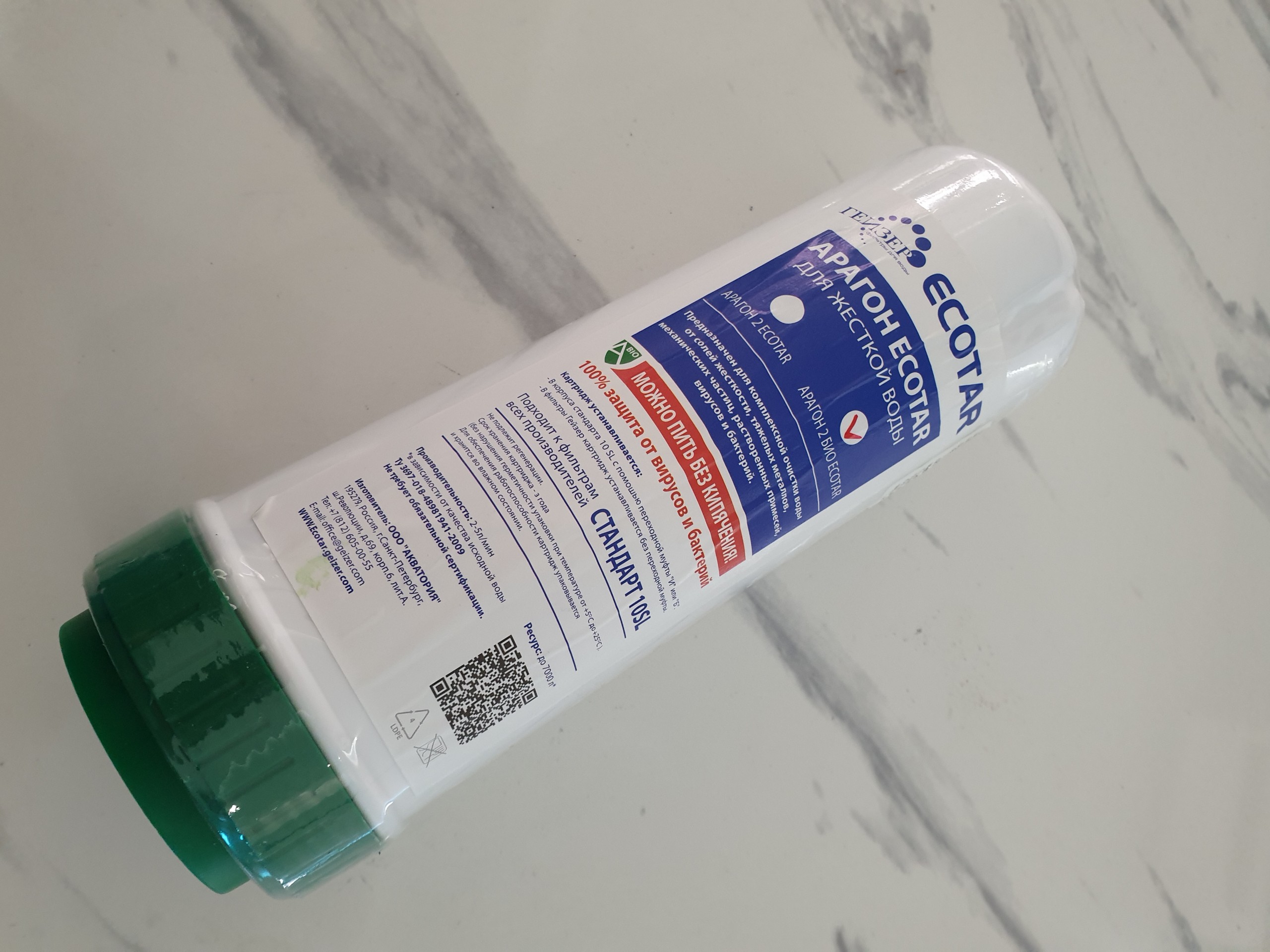 Lõi Lọc Nước Nano Geyser Aragon Bio