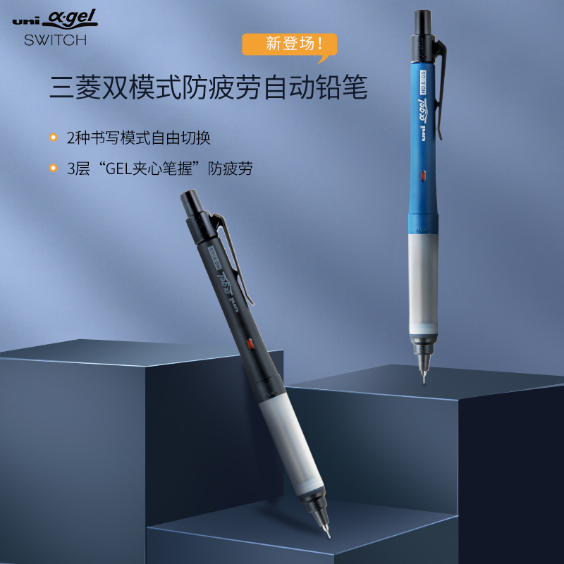 Nhật bản uni bút chì cơ mitsubishi tự động xoay lõi liên tục 0.5 vẽ và viết bút chì học sinh liên tục