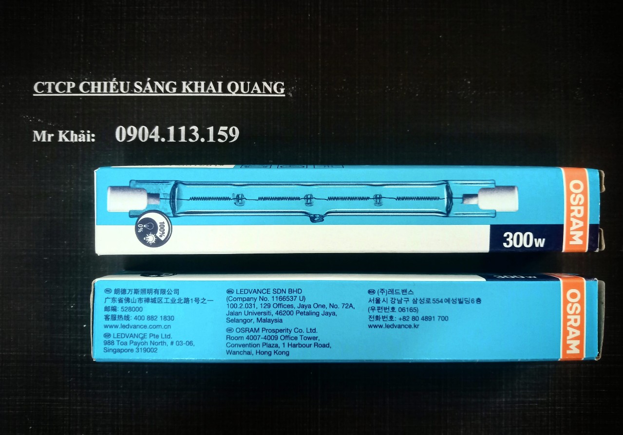 (Sale) Set 2 bóng đèn halogen đũa 300W hãng Osram