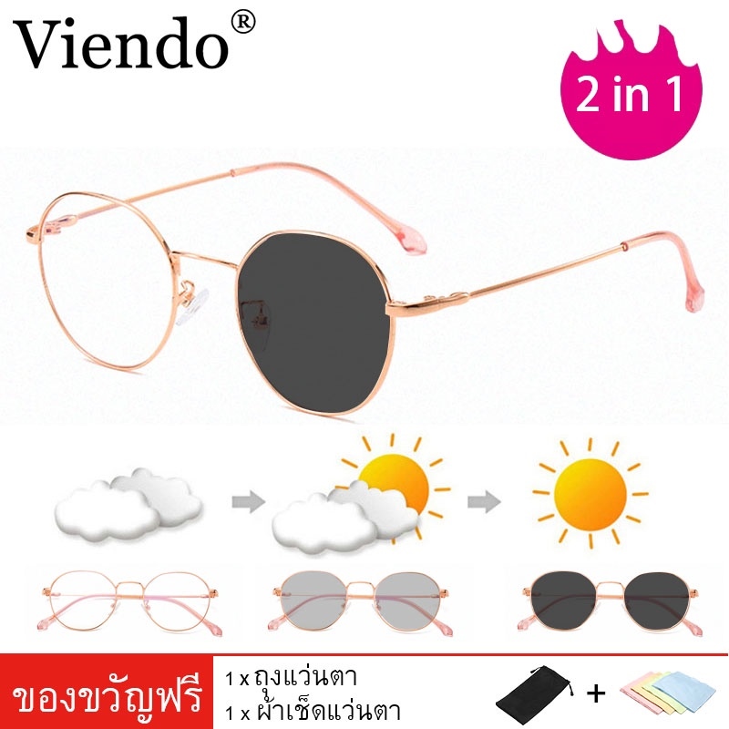 Mắt kính chống bức xạ chống tia UV400 phong cách Hàn Quốc cho nữ