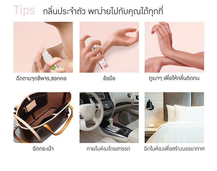 Xịt Thơm Baby Bright Body Mist So Cute Black Raspberry & Pear 20ml