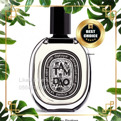 Nước hoa diptyque tam dao 5ml-10ml