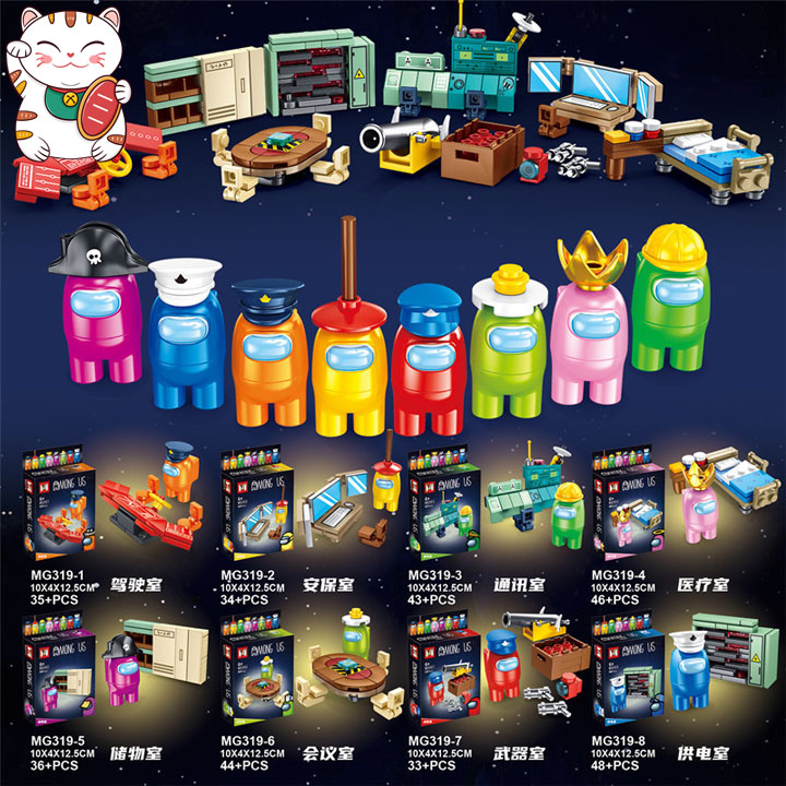 Combo 2 Nhân Vật Game Among Us Đồ Chơi Ghép Hình Lắp Ghép Thông Minh MG MOC DIY