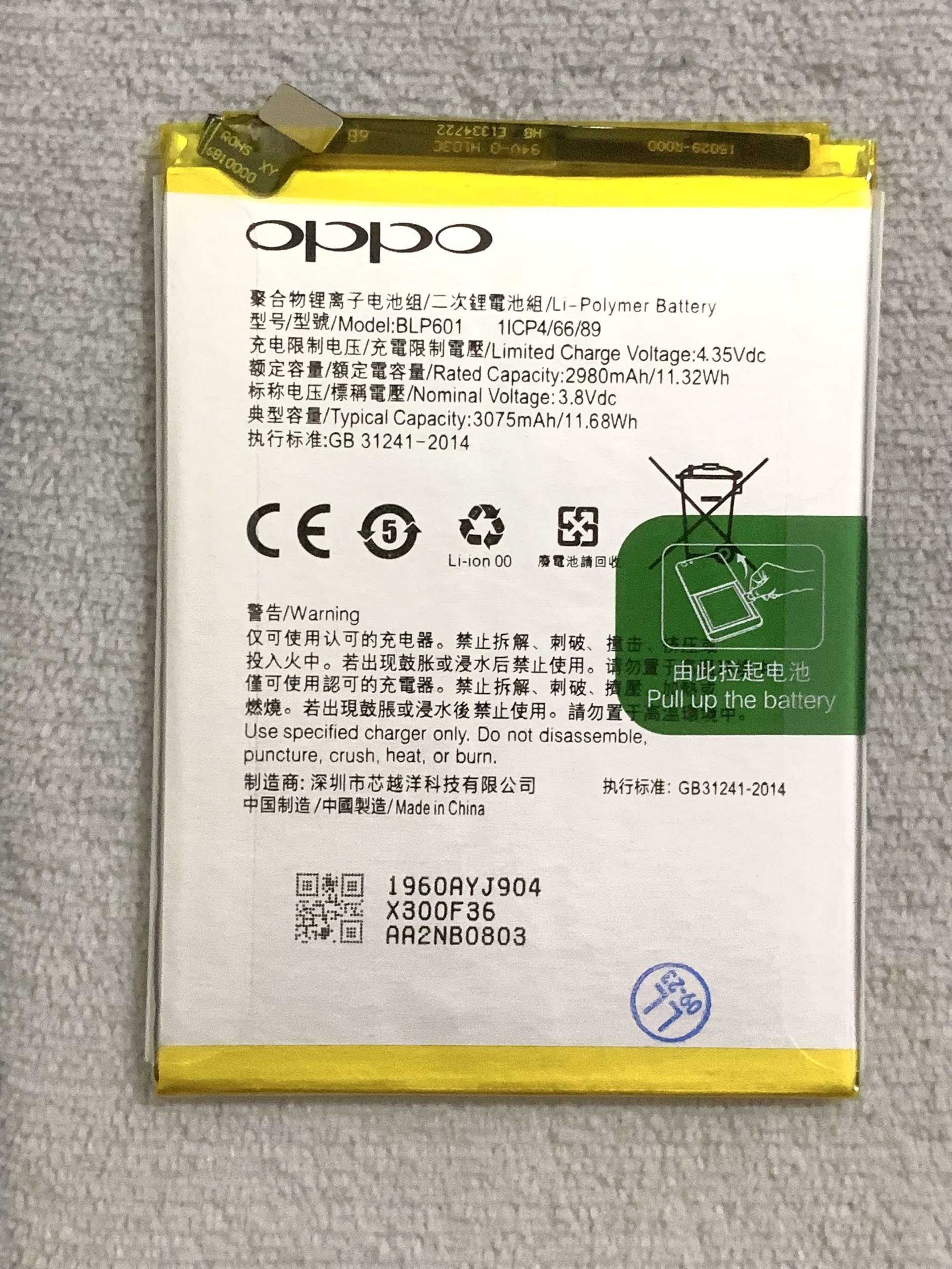Pin Oppo F1s / A59 (BLP601) new