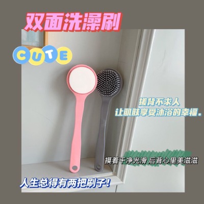 Cây Cọ Lưng Silicon 2 Mặt Kèm Mút Kì Ghét NBY765