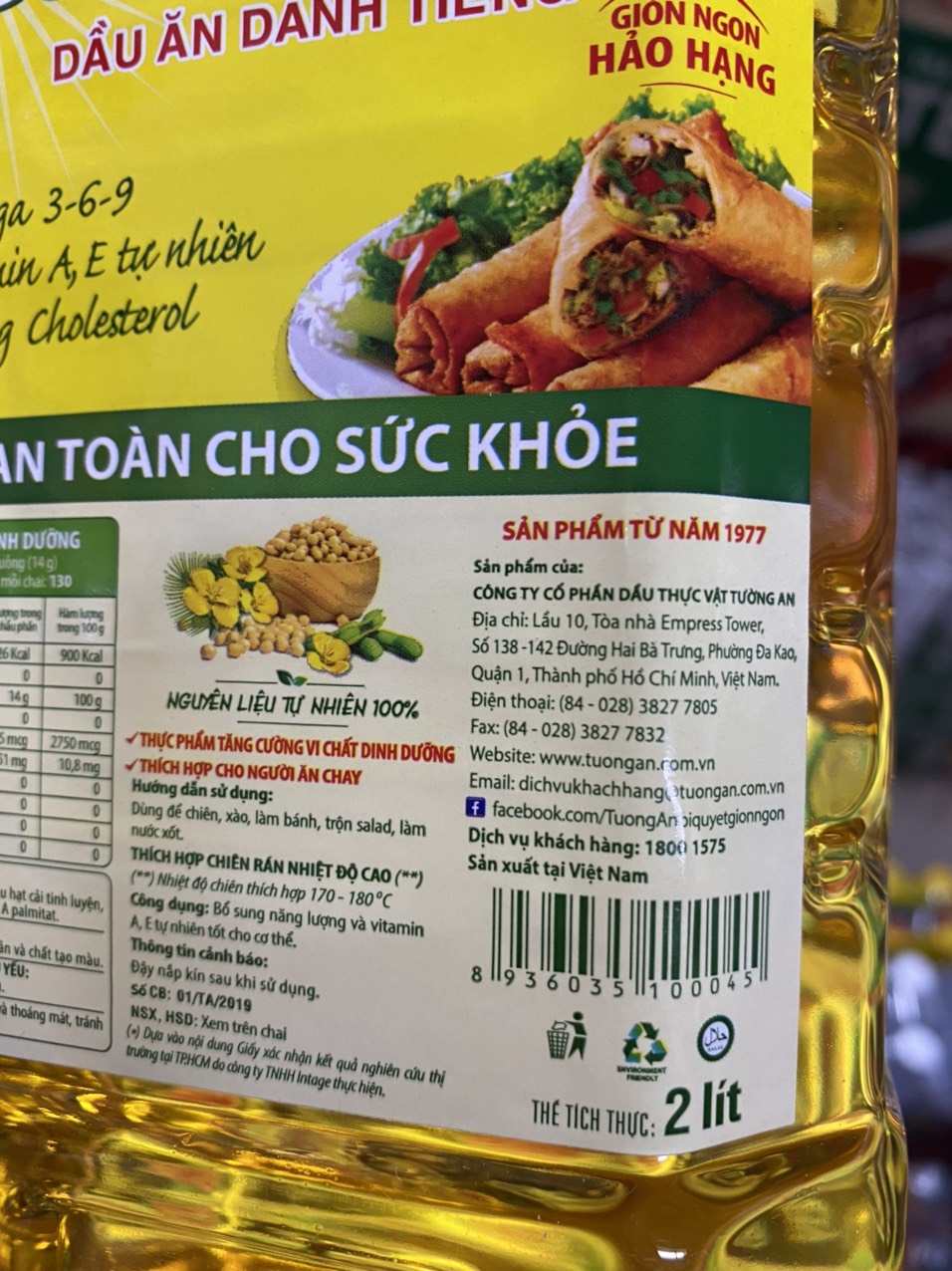 Dầu Ăn Tường An 2 Lít