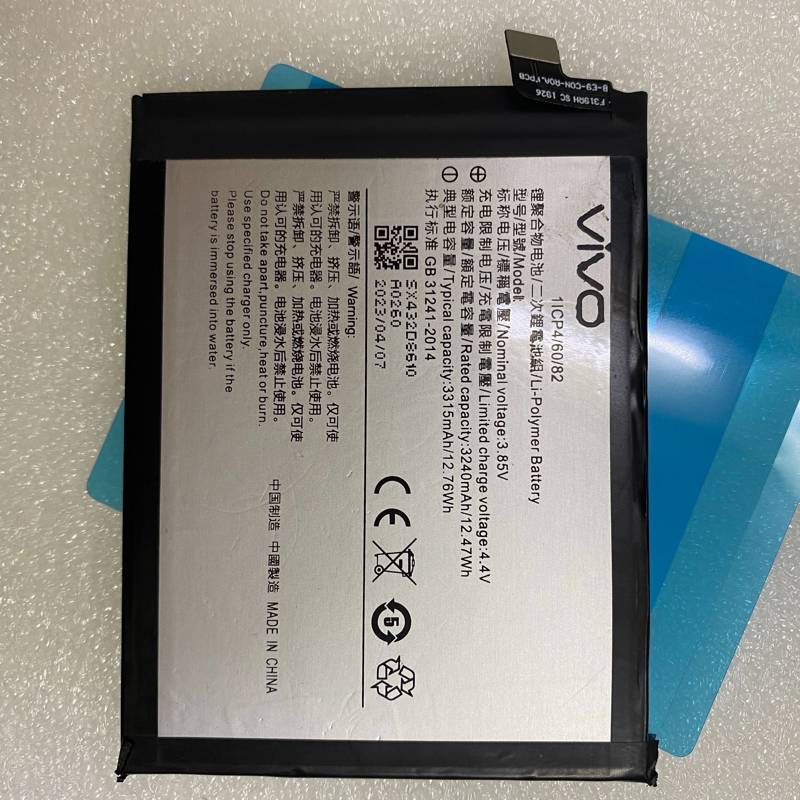 Pin Vivo X23 B-E9 bảo hành đổi mới