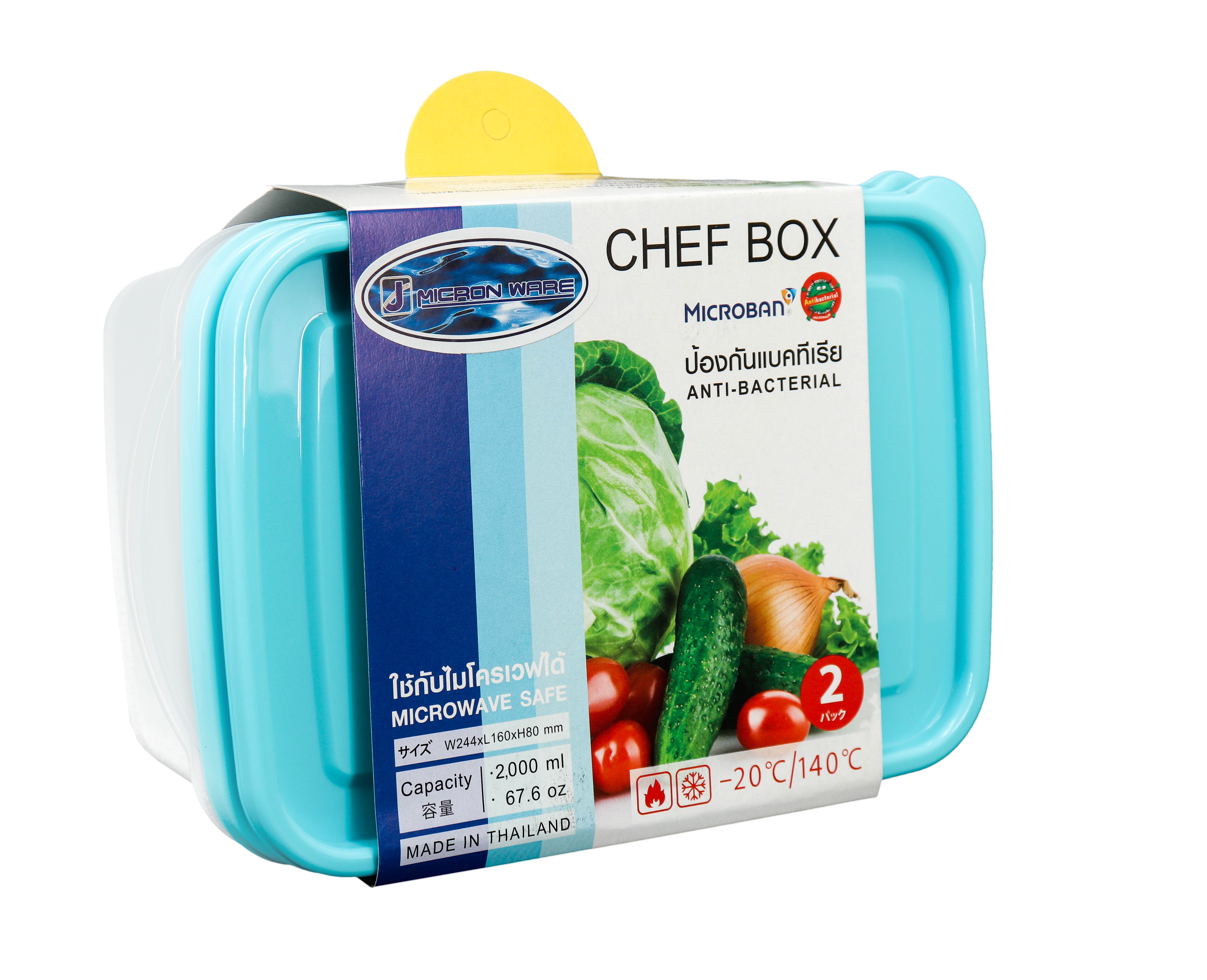 Bộ hộp nhựa Micron Ware đựng thực phẩm Chef box 2000ml - 6076/2 (2 cái/ bộ)