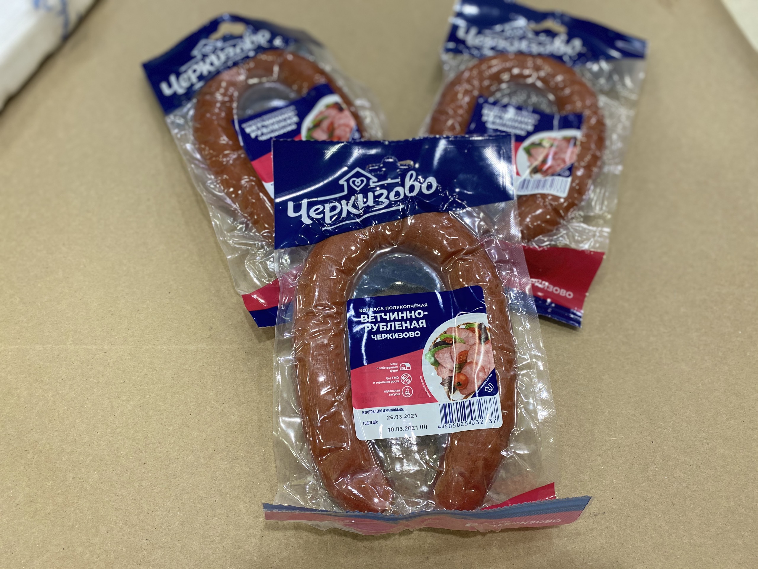 Xúc Xích Vòng Cherkizovo Nga 350g - Xúc Xích Xông Khói Nhập Khẩu Thơm Ngon Đậm Vị