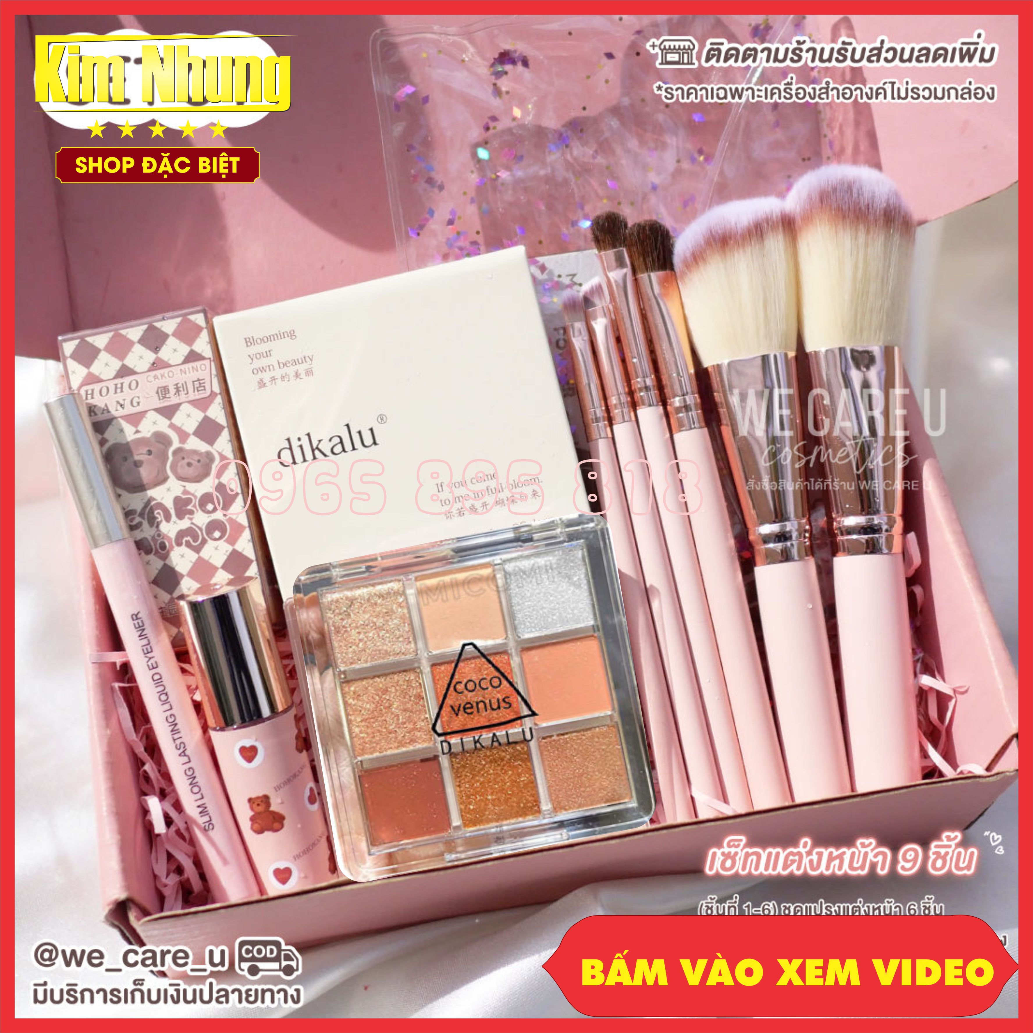Bộ trang điểm cơ bản xinh xắn cho người mới học makeup phấn mắt + son + kẻ mắt + bộ cọ trang điểm
