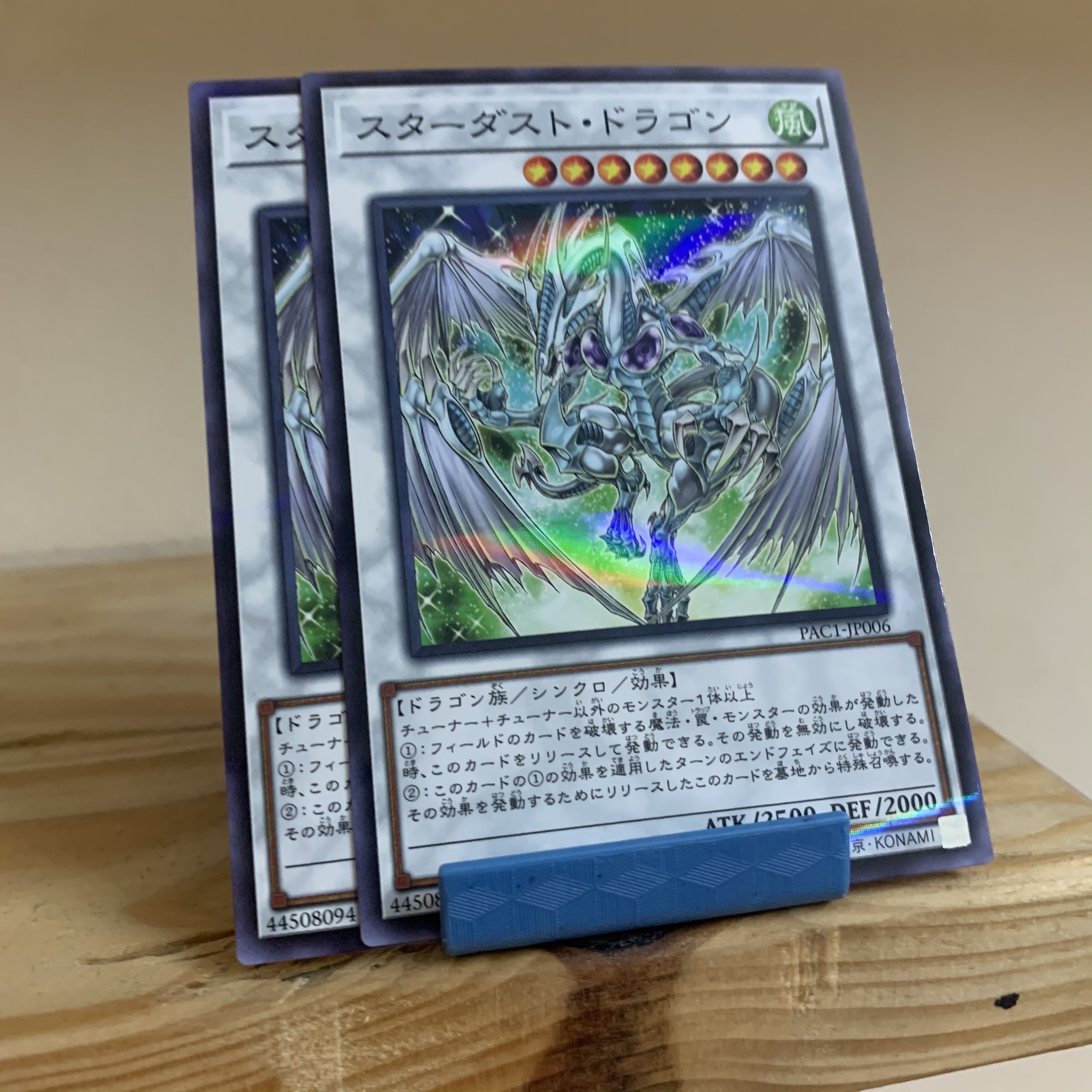 [ABC] Stardust Dragon Art Gốc PAC1-JP006 Normal Parallel