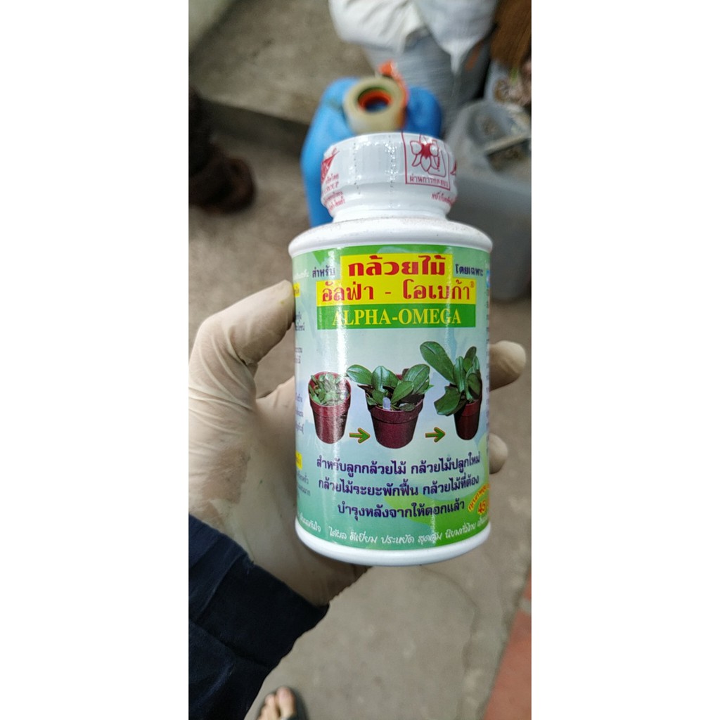 Alpha omega xanh 250 ml - kích thích sinh trưởng, kích mầm chồi hoa lan _ hàng nhập thái lan