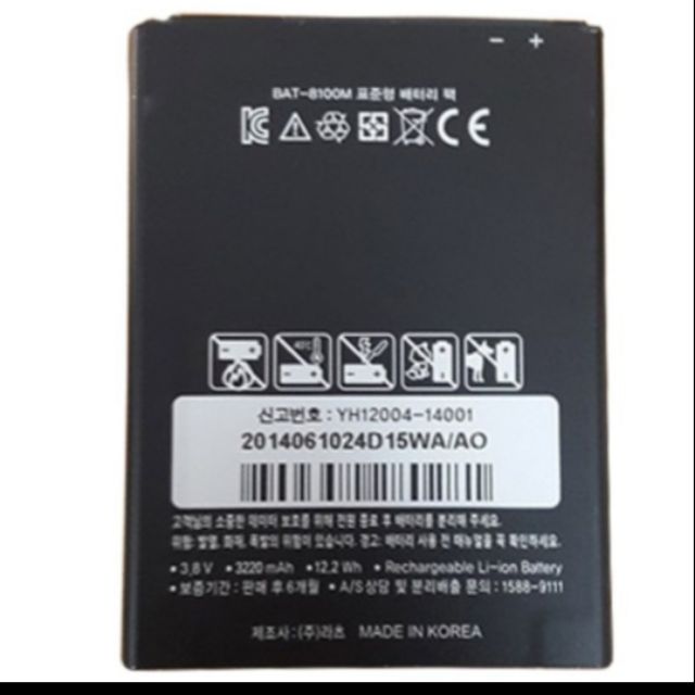 Pin dùng cho điện thoại sky a910 bat-8100m - 3220mah battery có bảo hành123123