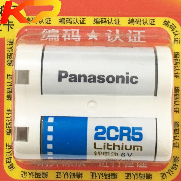 [HCM]PIN 2CR5 PANASONIC PHOTO 6V CHÍNH HÃNG PANASONIC.