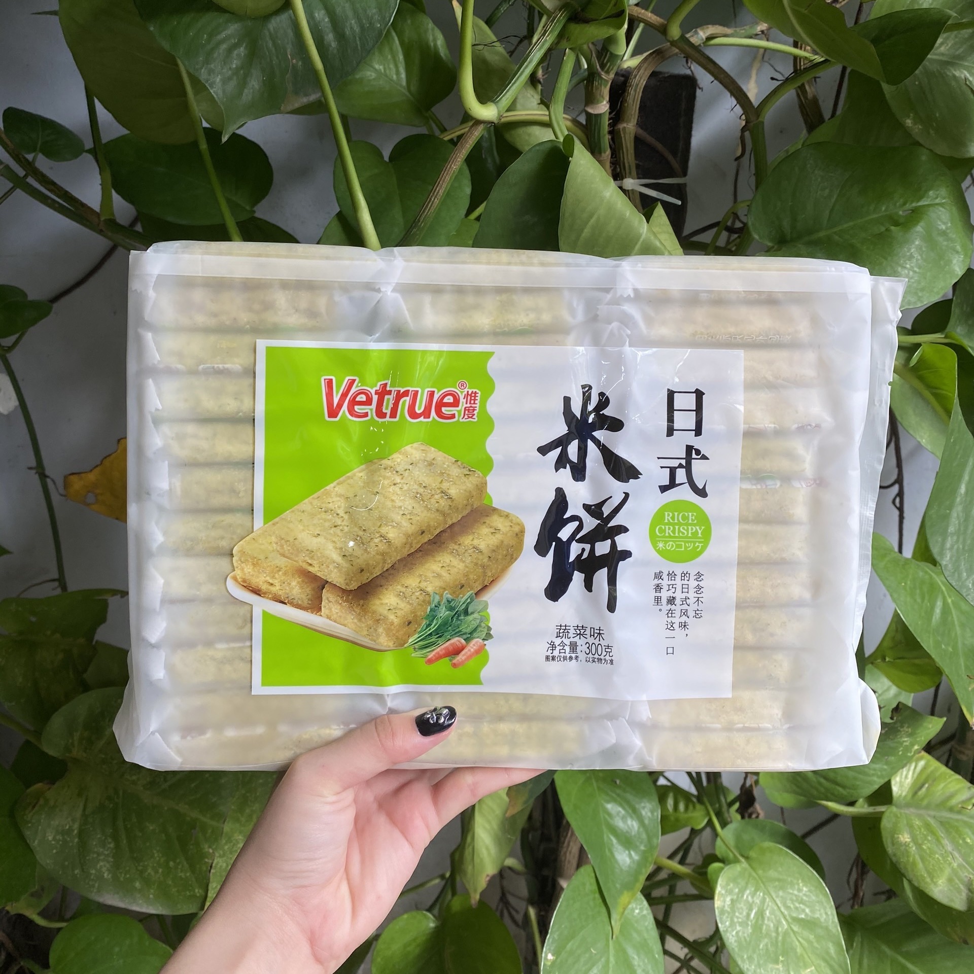 Bánh Gạo Vetrue Vị Rau Củ (Gói 300g)