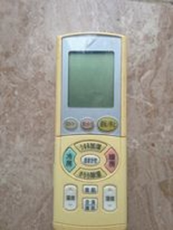 Bảng giá Điều khiển điều hoà Daikin Oxy Nhật bãi