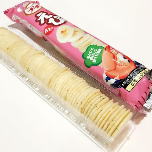 Bánh Snack Gấu Bourbon Nhật Bản