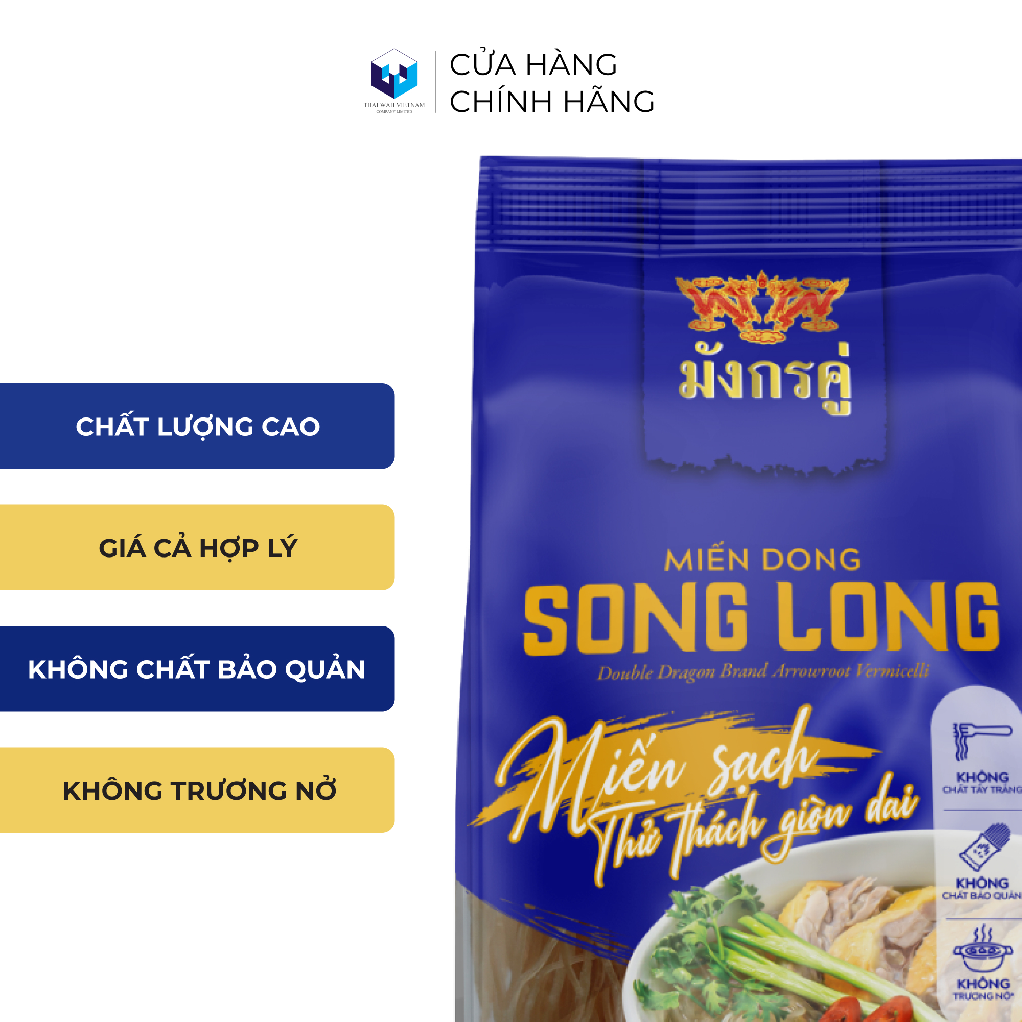 Miến dong SONG LONG 200 g (Miến sạch - Vắt nhỏ tiện lợi)